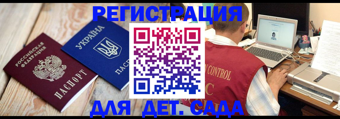 временная регистрация адрес в Чебоксарах